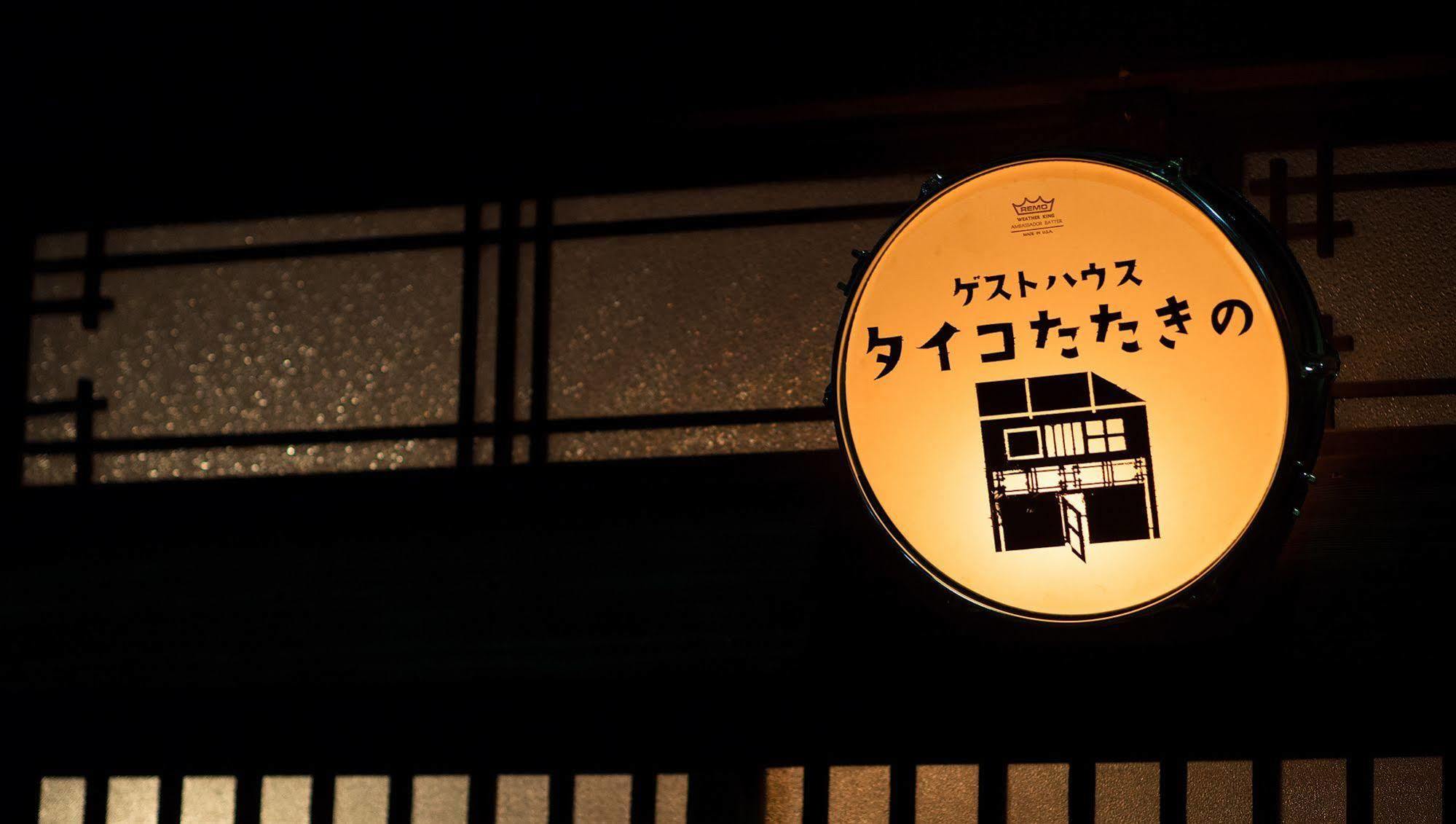 Osaka Guest House Drummer'S Dream Sakai  Ngoại thất bức ảnh